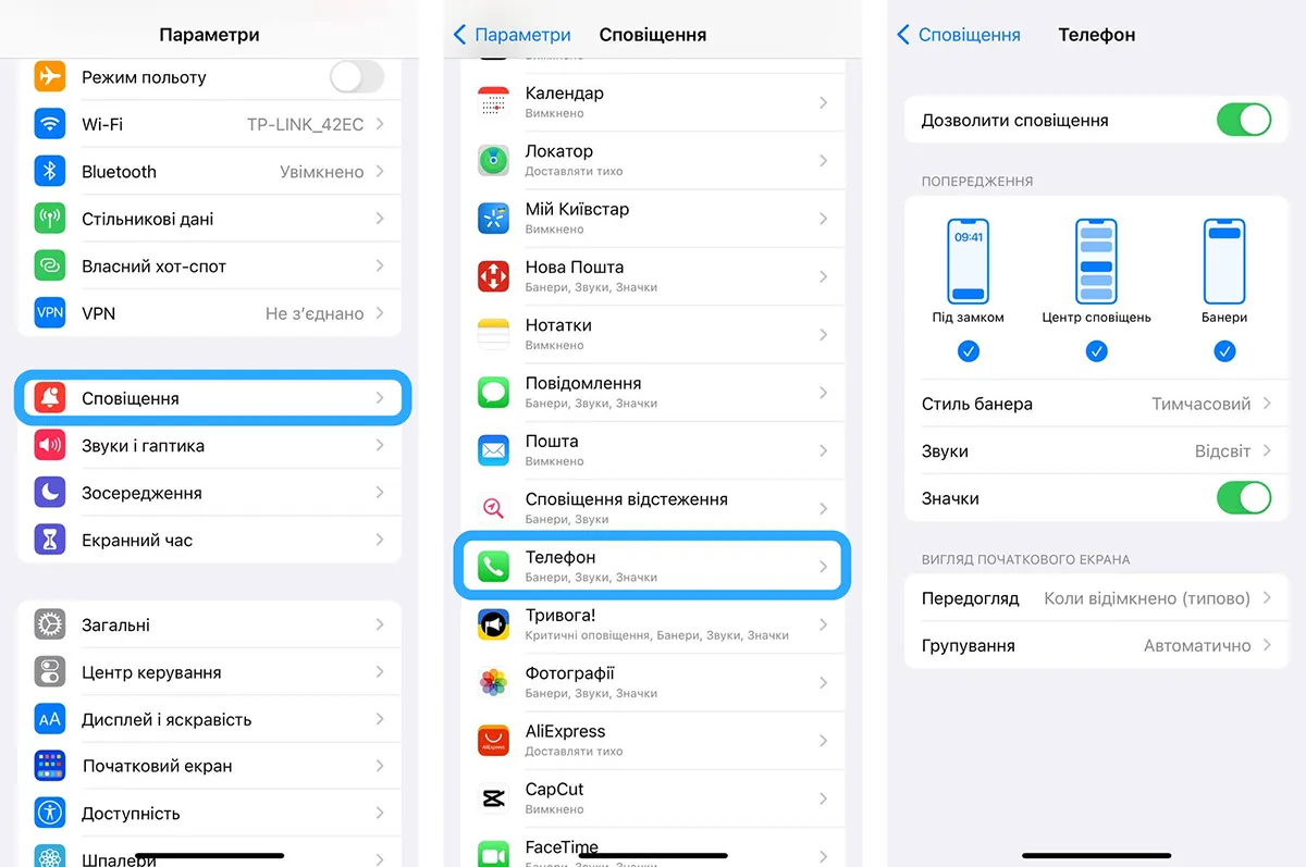 Sprawdź ustawienia powiadomień dla aplikacji Telefon